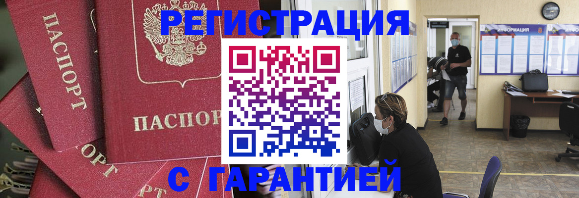 форма 3 в Горячем Ключе